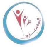 المتميزون لتوظيف المصريين للعمل بالخارج