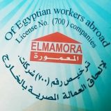 شركة المعمورة