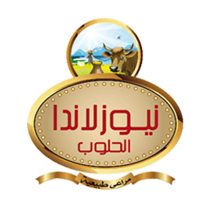 شركة نيوزلاندا الحلوب للصناعات الغذائية وتصنيع السمن البلدي