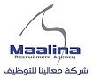 شركة معالينا للتوظيف