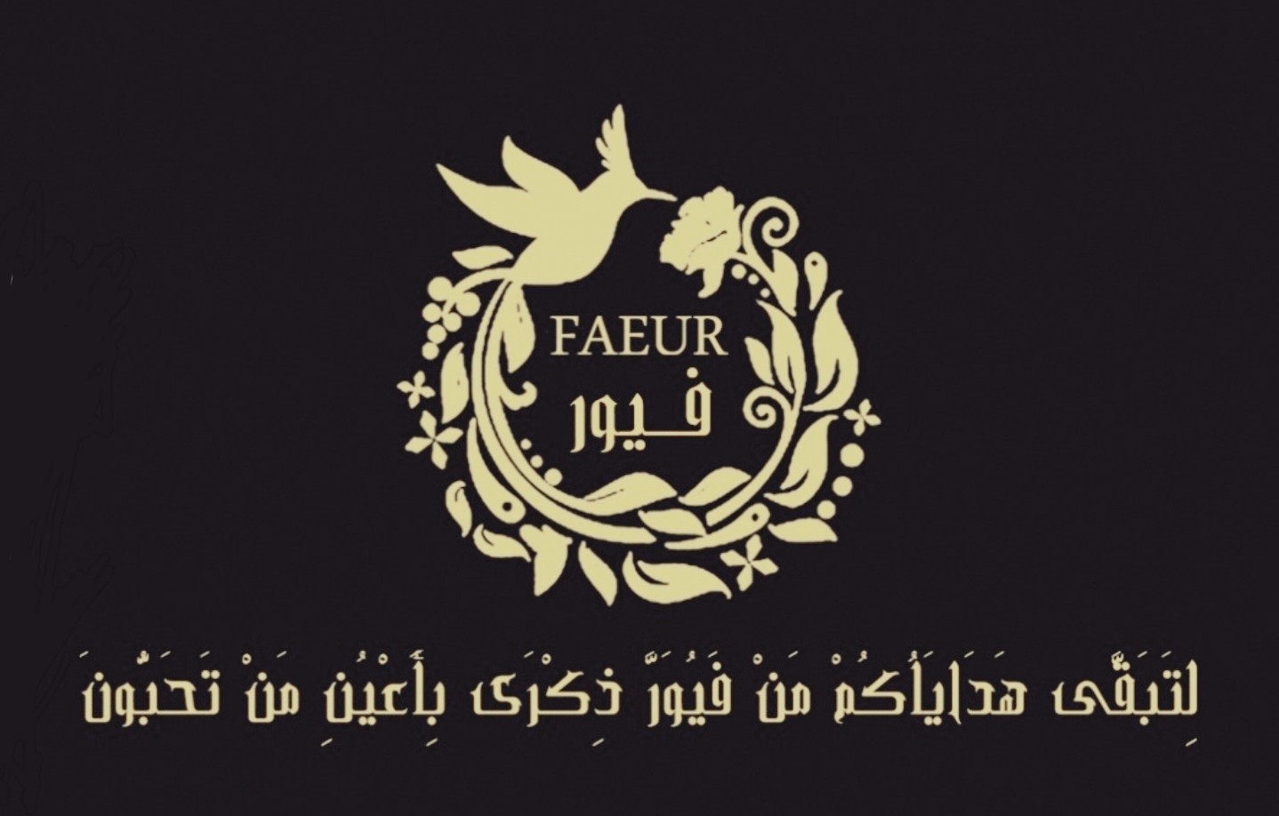 Faeur