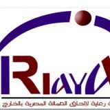 شركة رعاية