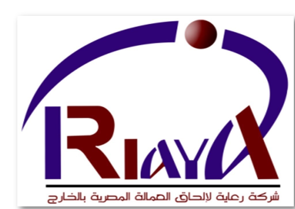 شركة رعاية