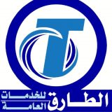 شركة الطارق