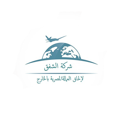 شركة الشفق