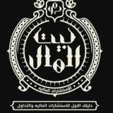 بيت المال