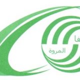 شركة الصفا والمروة للتوظيف ترخيص رقم 17 شركات