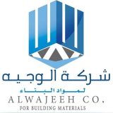 شركة الوجية لمواد البناء