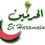 شركة الحرمين لالحاق العمالة بالخارج ترخيص رقم 397