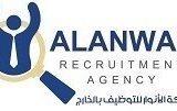 الانوار للتوظيف