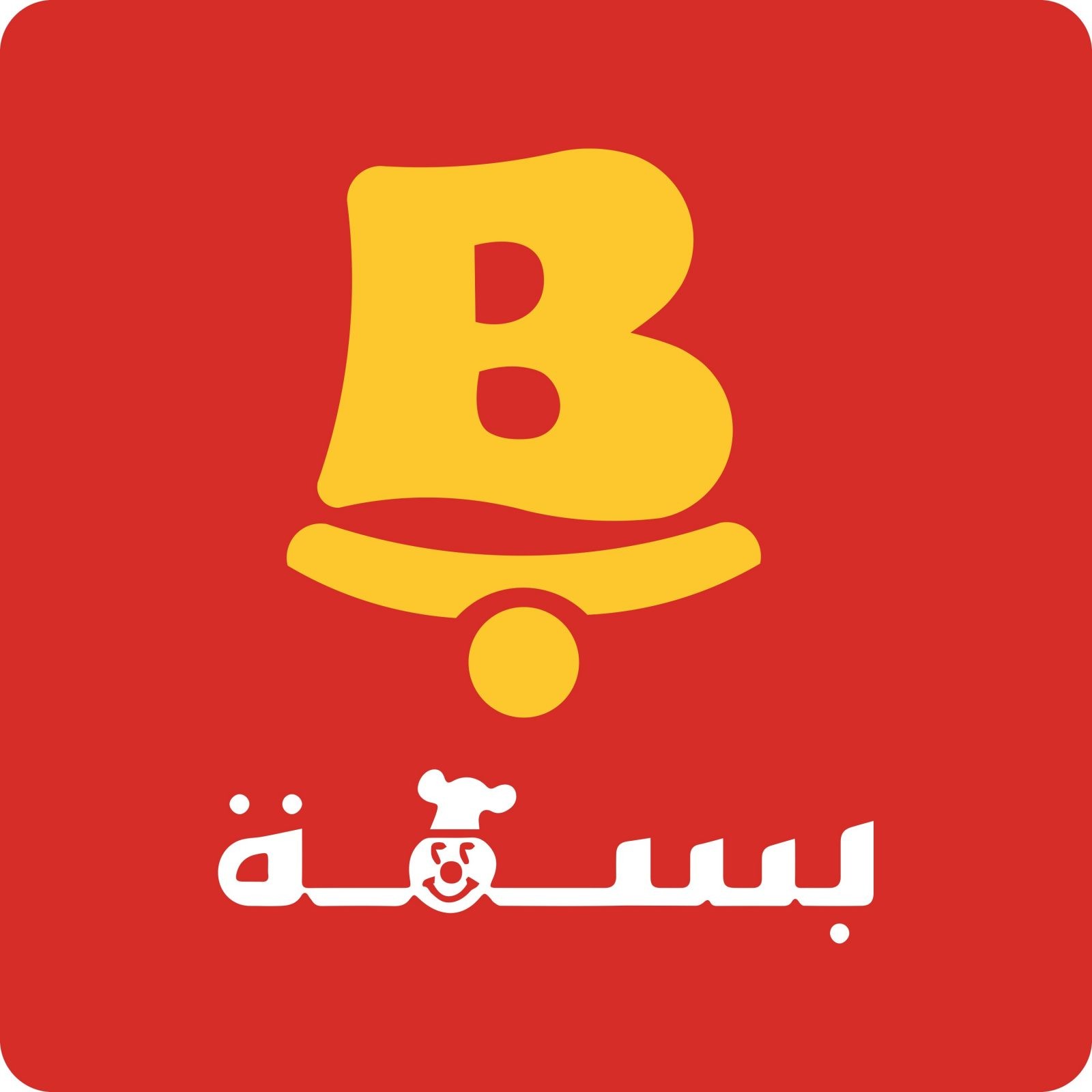 شركة مطاعم بسمة