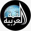 شركة القمة العربية للتوظيف بالخارج