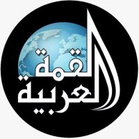 شركة القمة العربية للتوظيف بالخارج
