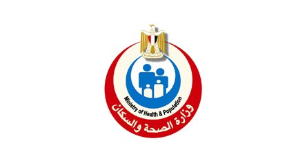 وزارة الصحة والسكان تعلن عن بدء التقدم لحركة نيابات سبتمبر 2020 أفضل وظائف كوم