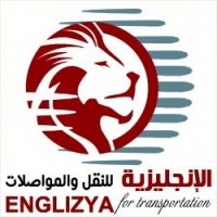 الشركة الانجليزيه النقل الجماعي