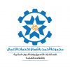 مجموعة أحمد باشماخ لخدمات الأعمال