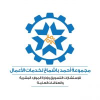 مجموعة أحمد باشماخ لخدمات الأعمال