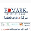 edmark