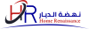 نهضة الديار