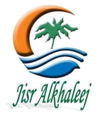 Jisralkhaleej For Recruitment جسر الخليج للتوظيف