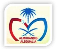 المهندس الدولية للتوظيف