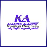 الكادر العربى للتوظيف بالخارج