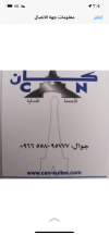 كآن للشقة الفندقية