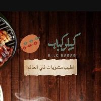 محيط الخليج للأغذية المحدوده ( المملكة العربية السعودية)