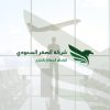 شركة الصقر السعودي