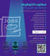 معهد تدريب اهلي في الكويت