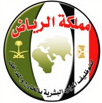 مملكة الرياض لتوظيف الموارد البشرية ترخيص 1022