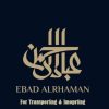Ebad El Rahman
