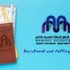 شركة توظيف لإلحاق العمالة المصرية بالخارج