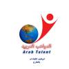 المواهب العربية لتوظيف الكفاءات بالخارج