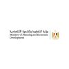 وزارة التخطيط والتنمية الاقتصادية