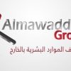 almawaddah group