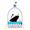 شركة القناة لرباط وأنوار السفن