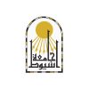 جامعة أسيوط