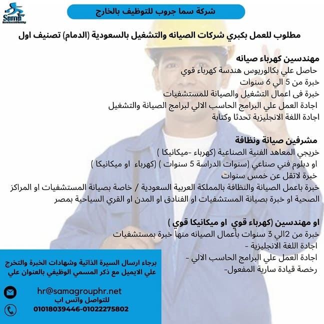 أفضل الطرق للترويج لخدماتك على موقع الحريفة - الختام