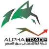 Alpha Trade