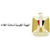 الهيئة القومية لسلامة الغذاء