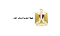 الهيئة القومية لسلامة الغذاء