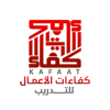 معهد كفاءات الأعمال للتدريب