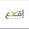 اقلاع للسفر والسياحة
