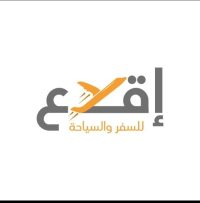 اقلاع للسفر والسياحة