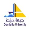 جامعة دمياط