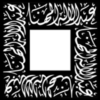 AbdulElah Al-Mohanna