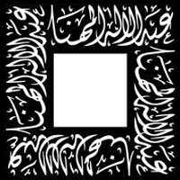 AbdulElah Al-Mohanna