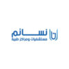 مستشفى نسائم