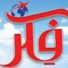 شركة فكر لالحاق العمالة بالخارج